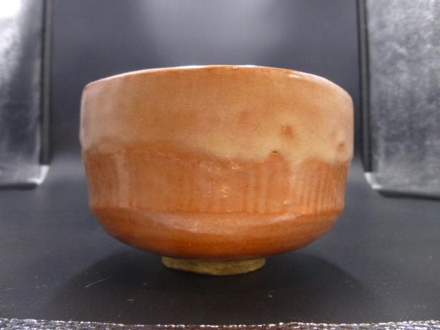 楽吉左衛門 九代 了入 赤茶碗／共箱／銘「氷鶴」／裏千家