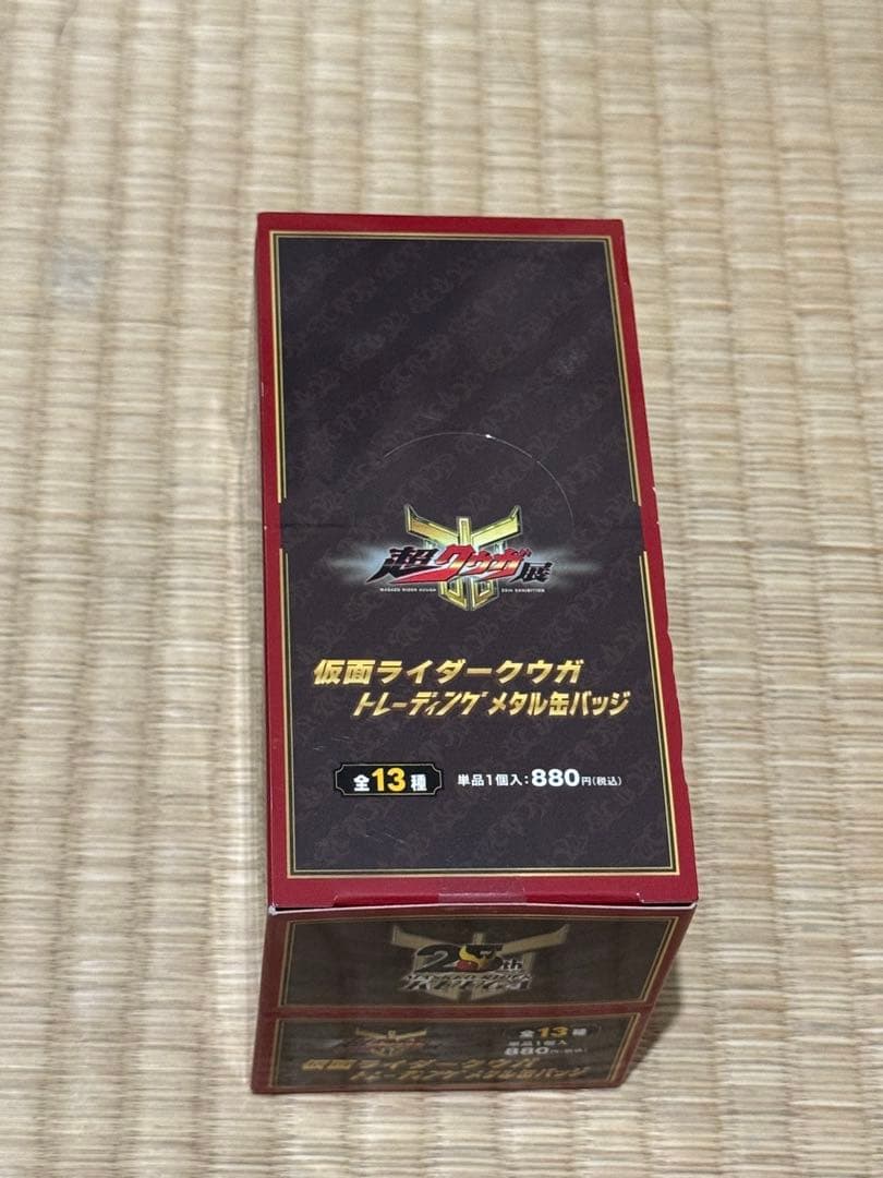 未開封品】超クウガ展トレーディング缶バッジ BOX全13種 仮面ライダー