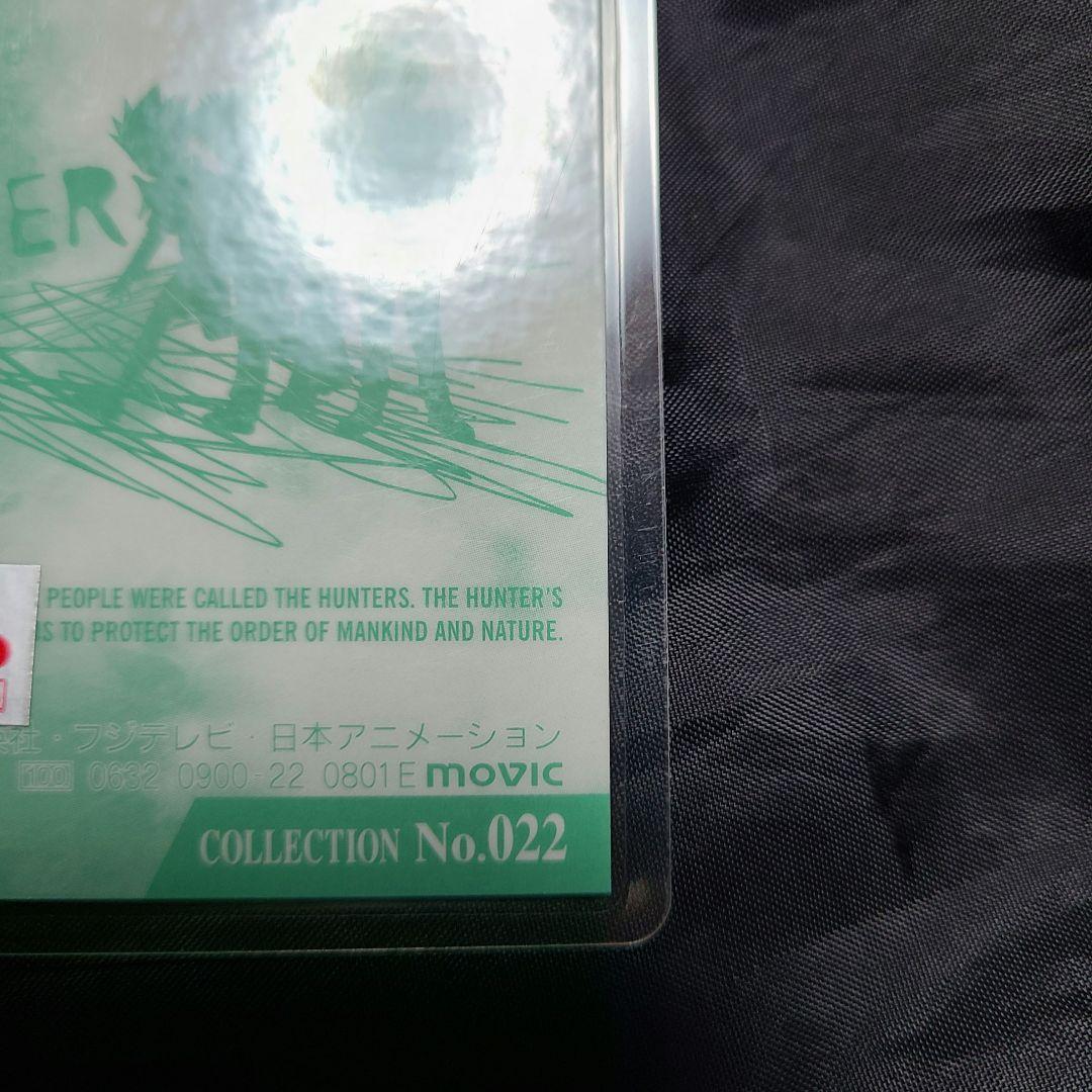 HUNTER×HUNTER ハンターハンター ラミネートカード ヒソカ