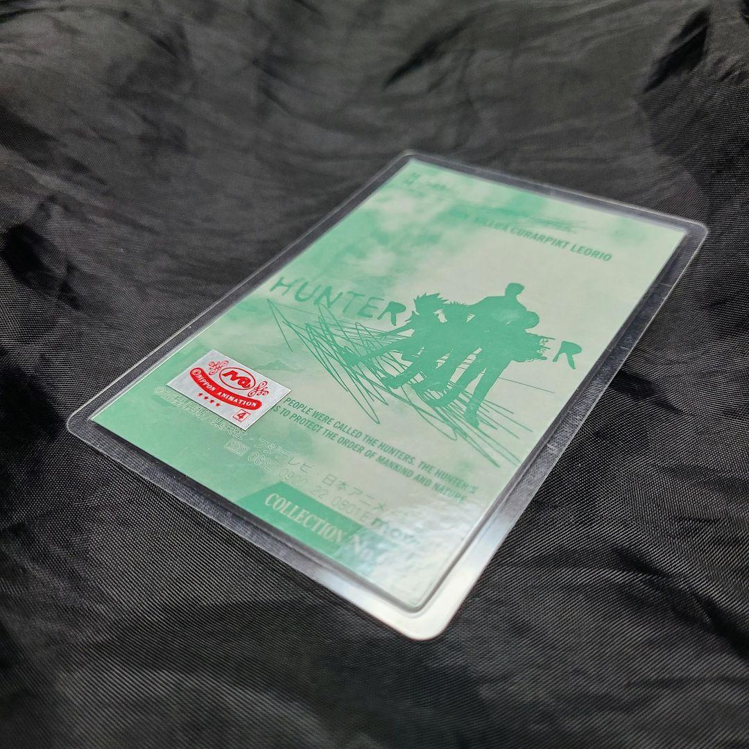 HUNTER×HUNTER ハンターハンター ラミネートカード ヒソカ