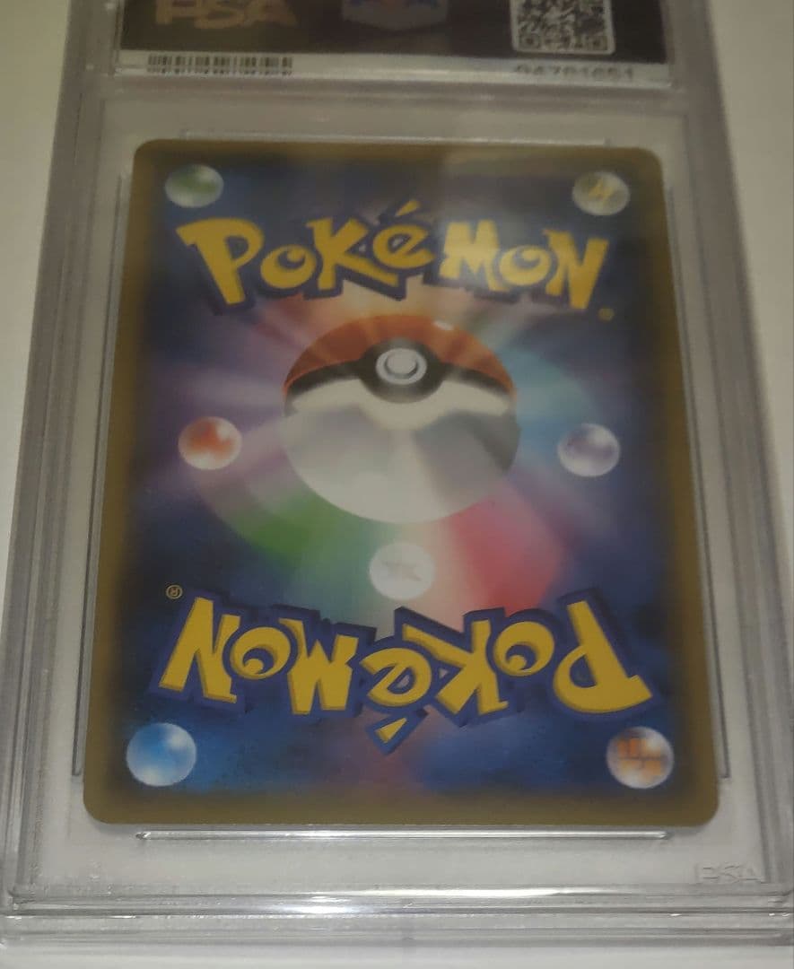 PSA10 かんこうきゃくSR192/173 SM12a タッグオールスターズ