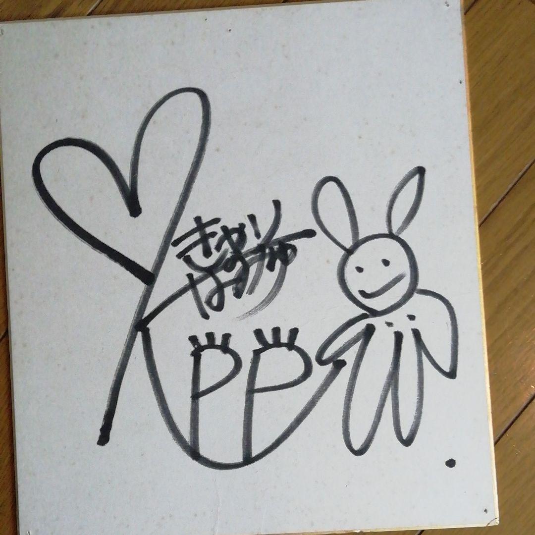 きゃりーぱみゅぱみゅ 直筆サイン - メルカリ