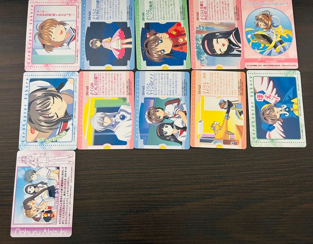 あ*き様 カードキャプターさくら トレーディングカード トレカ 当時