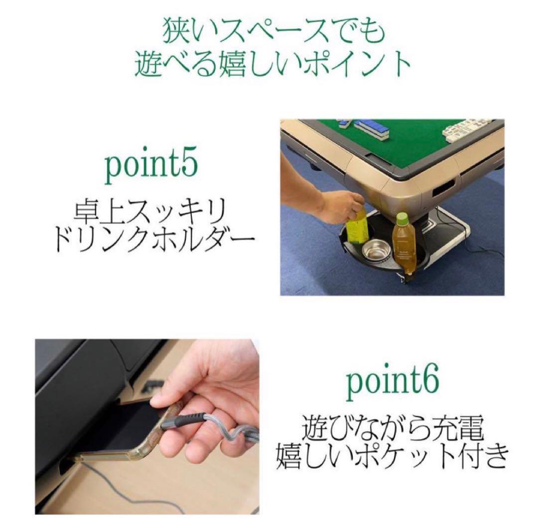 全自動麻雀卓 家庭用　折りたたみ 麻雀卓 全自動卓 牌/28mm ゴ—ルド