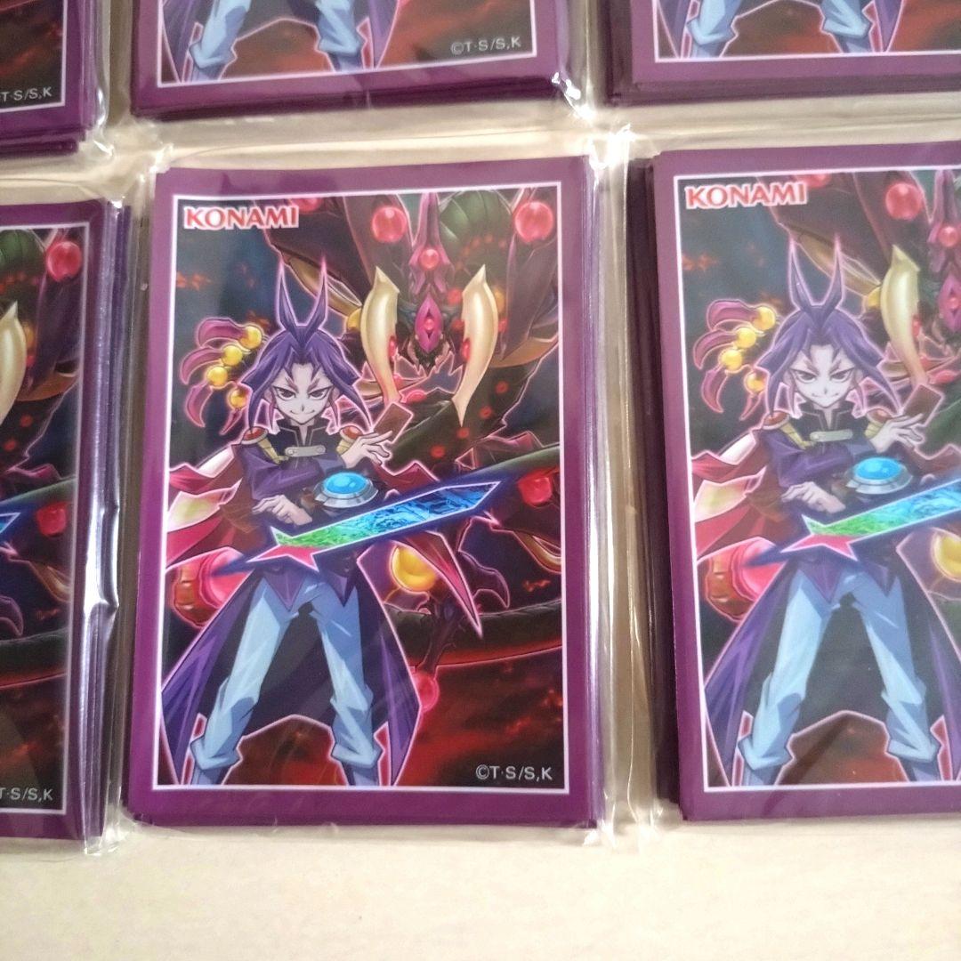 限定】遊戯王の日 ユーリ スターヴヴェノムフュージョンドラゴン 20枚