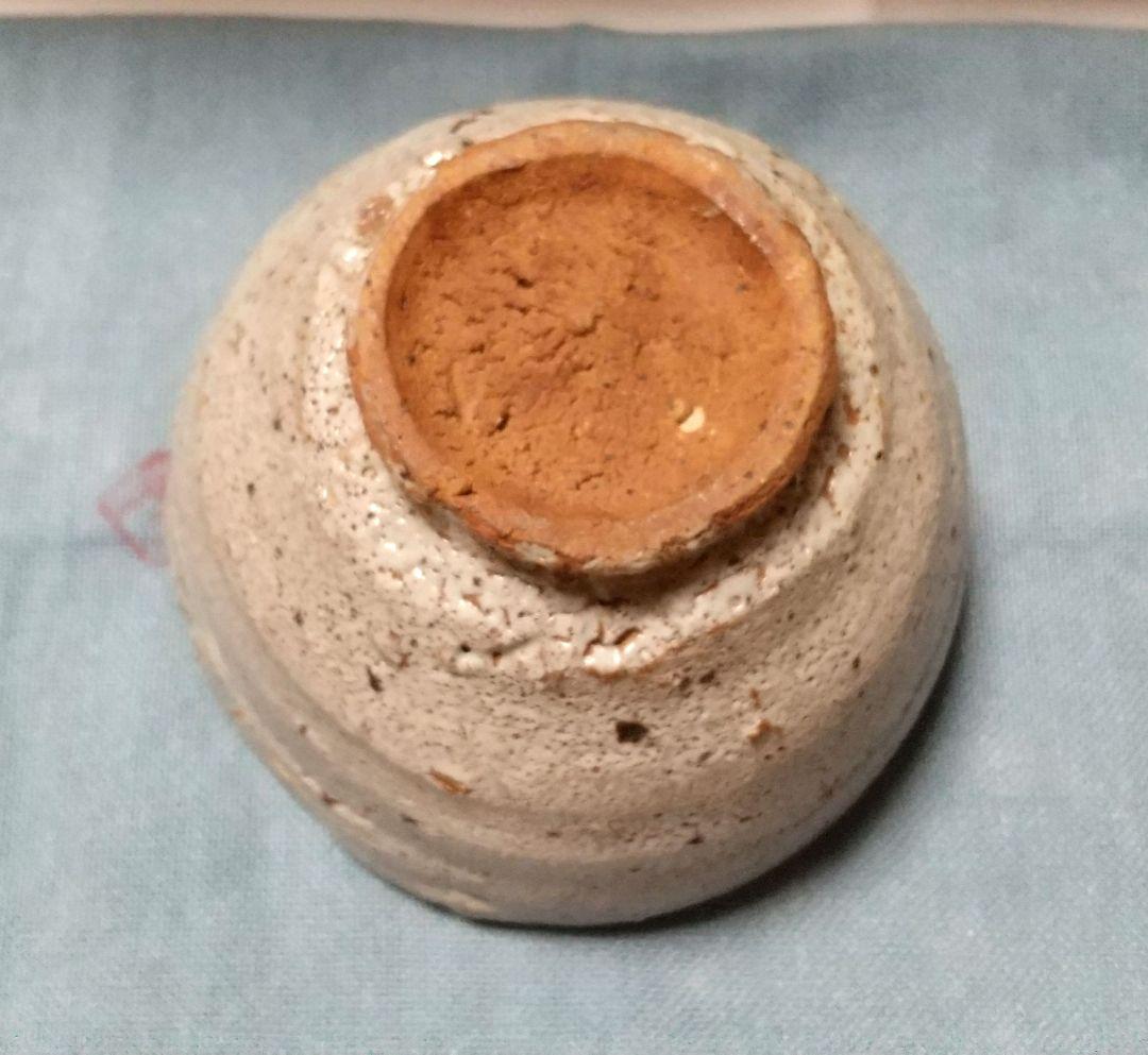 西岡小十】唐津焼 唐津茶碗 共箱 共布 栞 - メルカリ