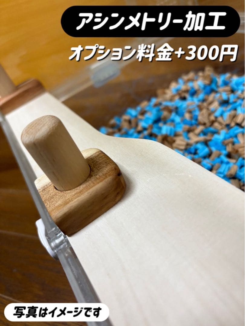 やまだ☆様専用オーダーページグラスハーモニー450 カジカジ カミカミ
