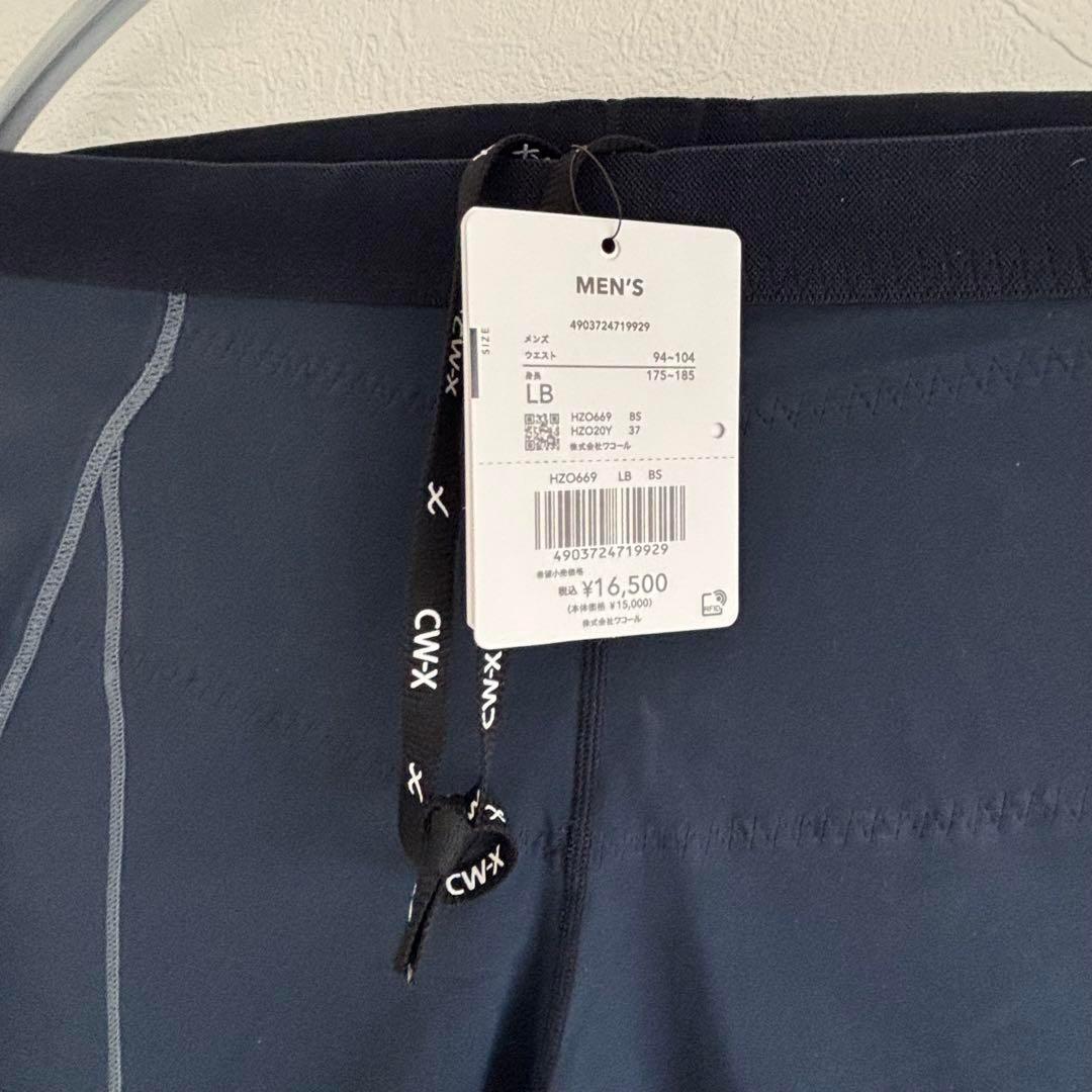 シーダブリューエックス ワコール スポーツタイツ 吸水速乾 UV ランニング