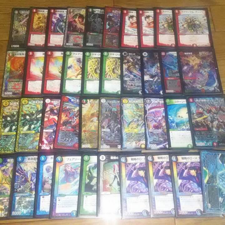 モルネクデッキ