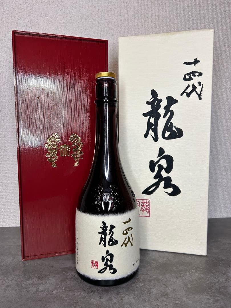 龍泉 日本酒 720ml 2023年製造空き瓶未洗浄