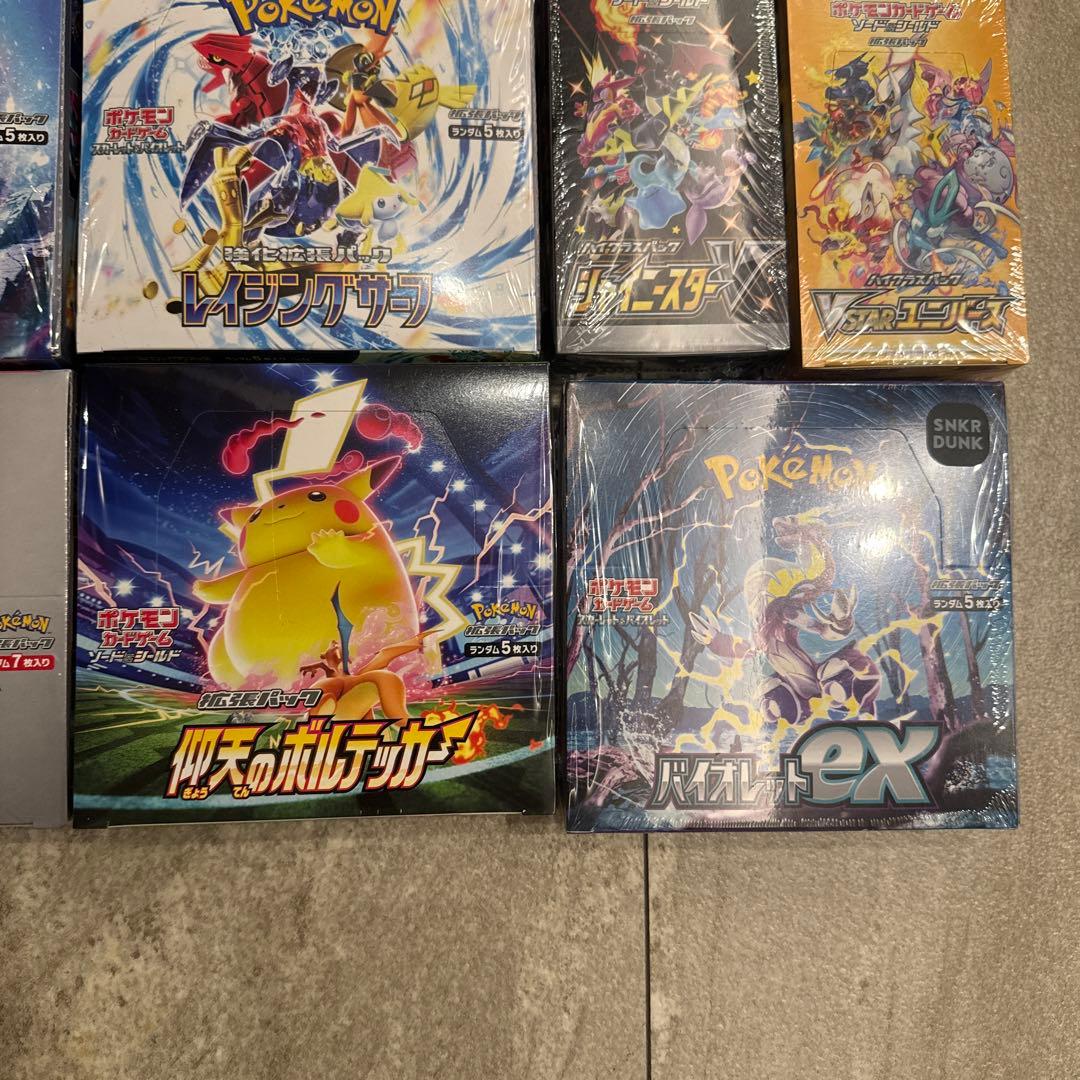 引退品 ポケモンカードゲーム 未開封セット多数 - メルカリ