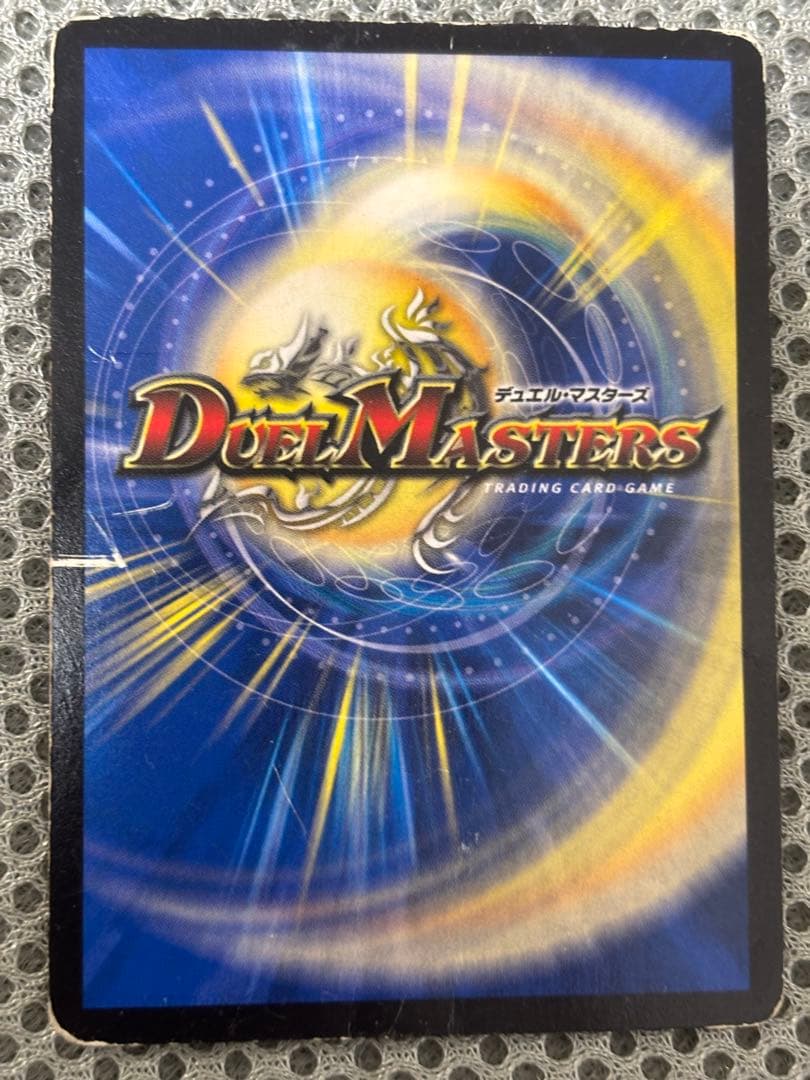 魔の革命デスザロスト シークレット 文字シク