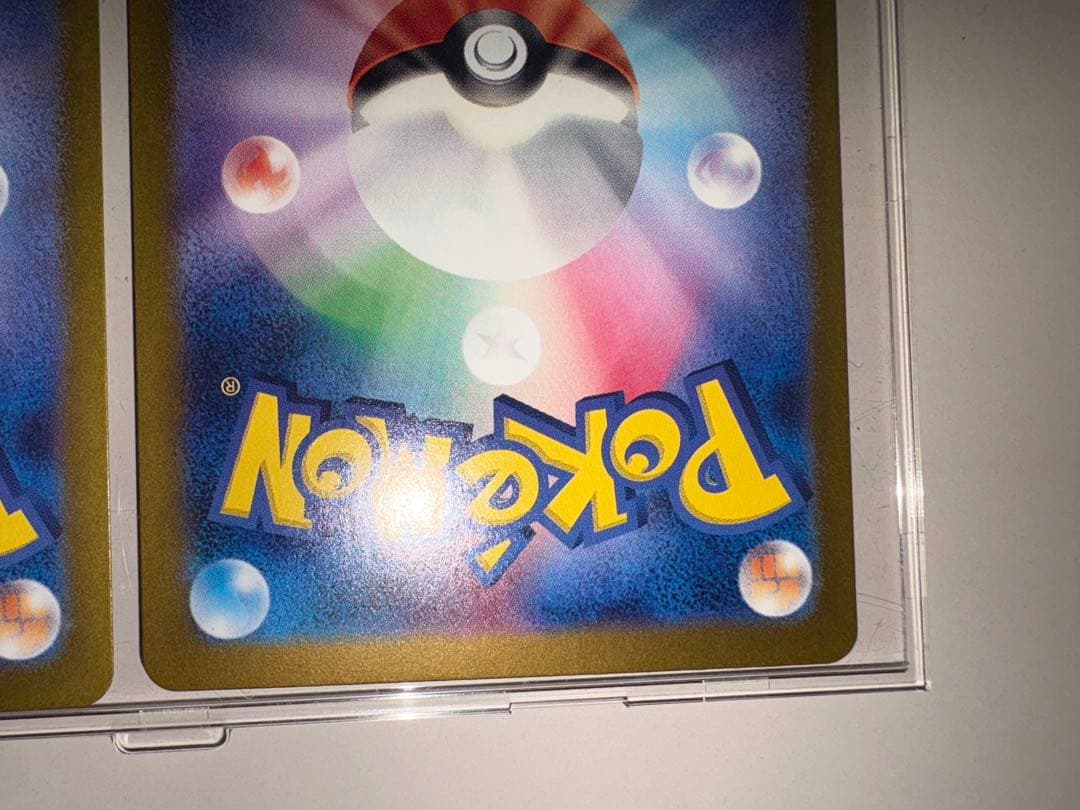 サザレ SARSRセットクリムゾンヘイズ