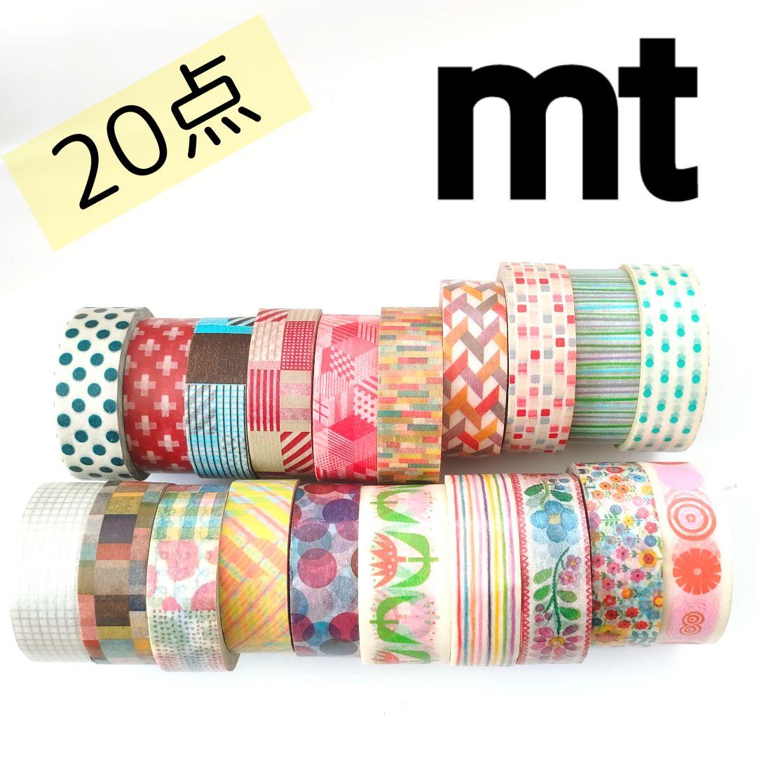 20点 mt カモ井 マステ 廃盤 マスキングテープ KAMOI エムティ 20点 mt
