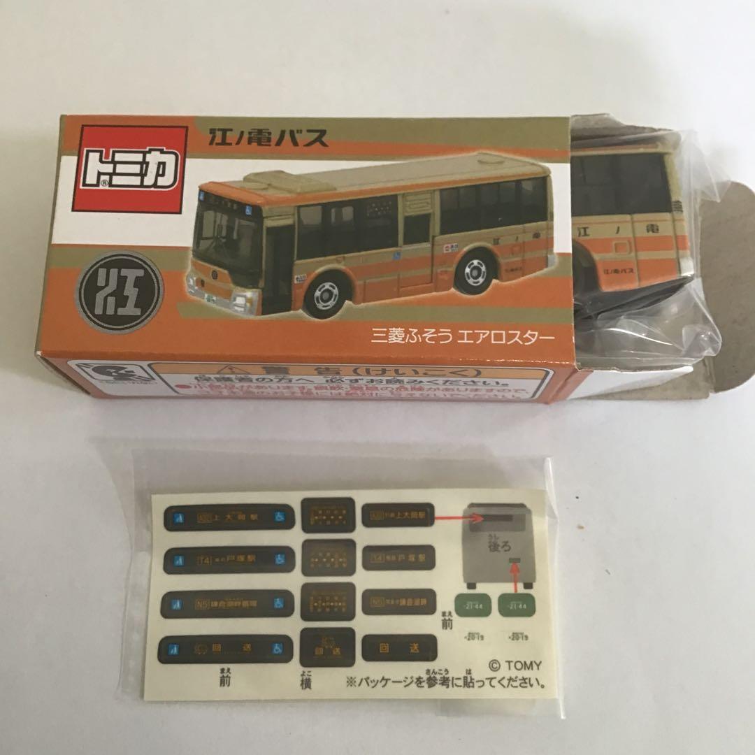 江ノ島電鉄タイプ1000と江ノ島バス5台セット