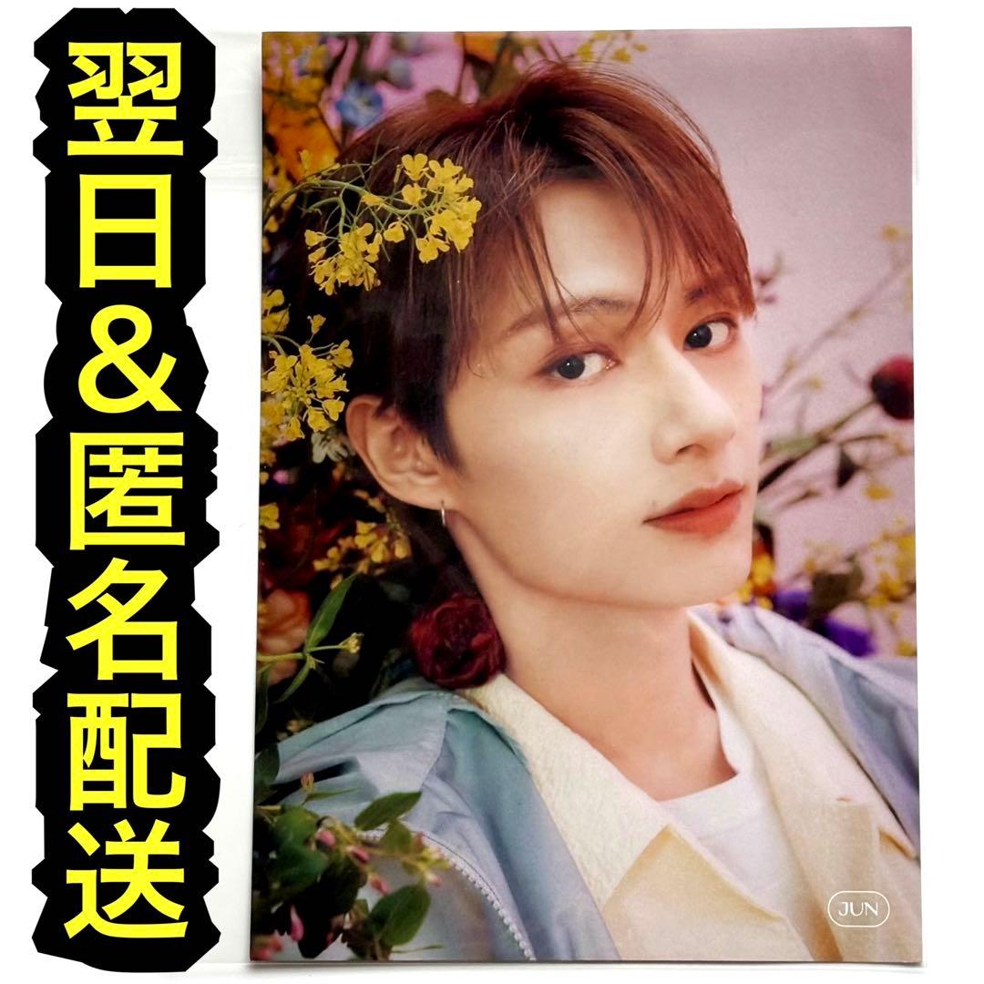 希少 seventeen always yours タワレコ フライヤー ジュン SEVENTEEN