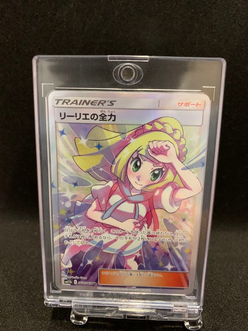 希少 テニスの王子様 越前リョーマ トレカ7弾シークレット誕生日カード