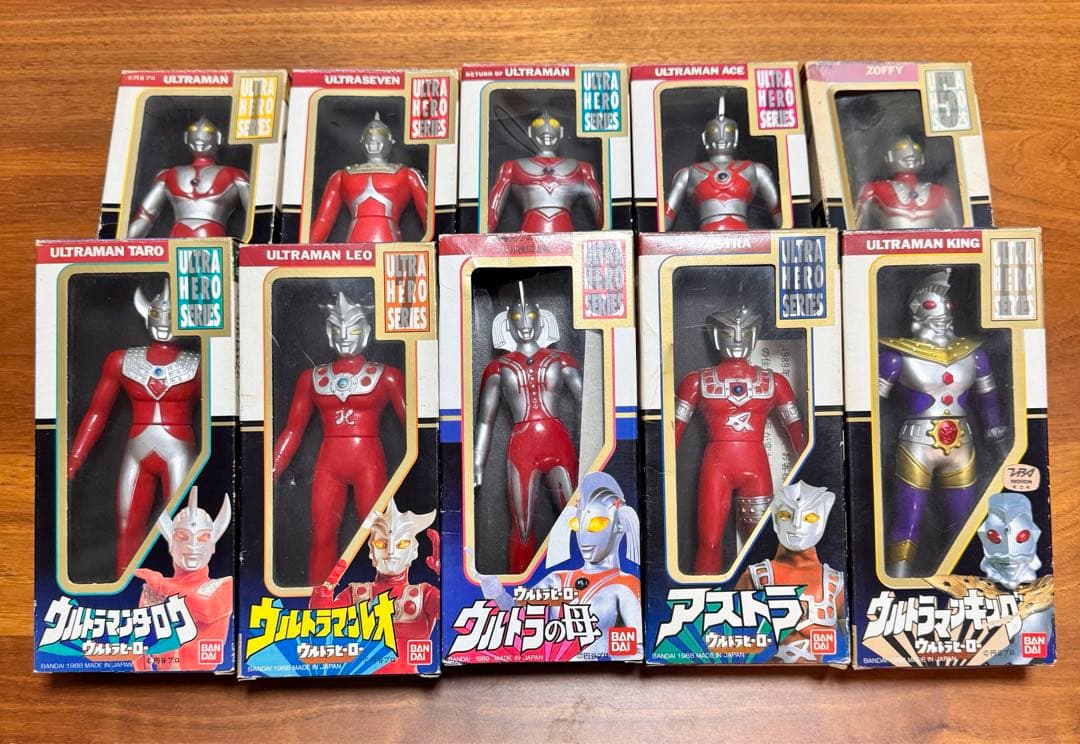 【バラ売り不可】ウルトラマン 旧パッケージ ウルトラヒーローシリーズ 13体