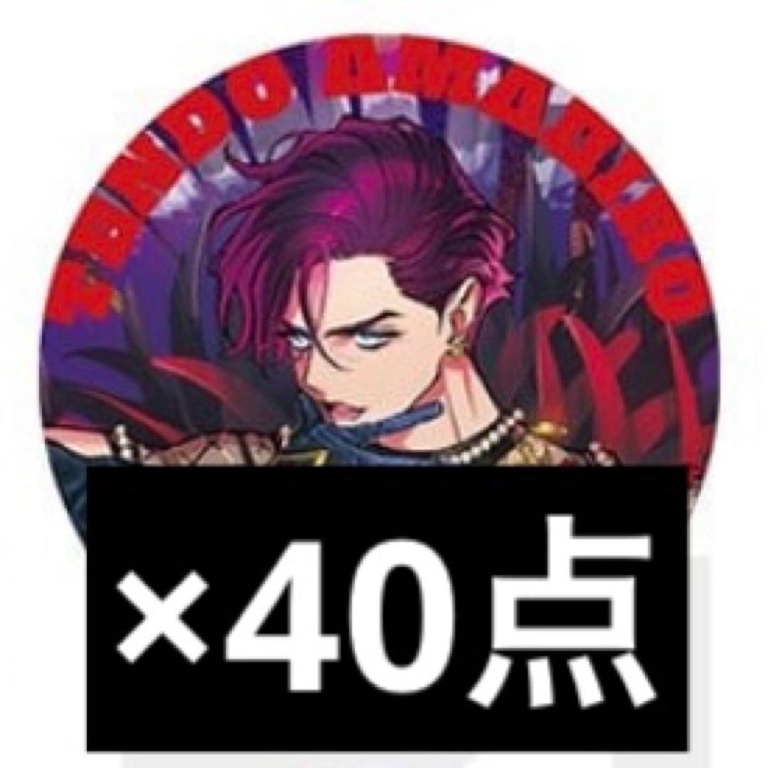 カリスマ 天堂天彦 缶バッジ 2ndブレイク 痛バ