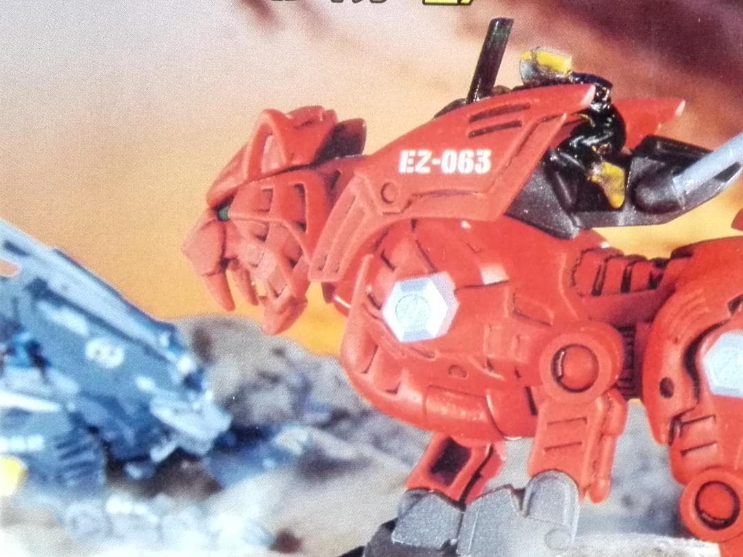 《組立キット》★ゾイド「ガンタイガー 063」タイガー型