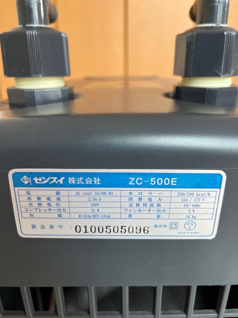 ゼンスイ　ZC-500E 水槽用クーラー