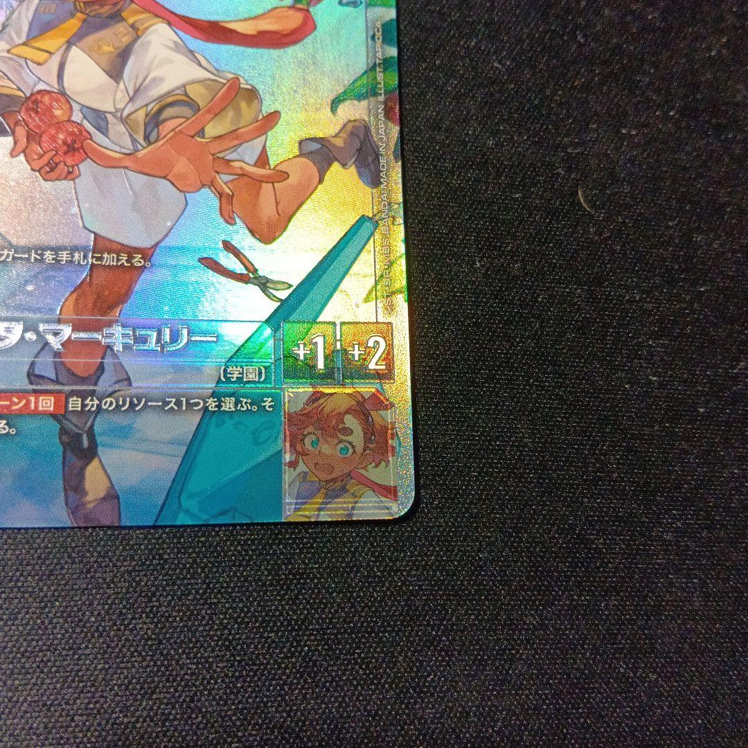 ガンダムエアリアル　スレッタマーキュリー　パラレル　r+ c+　2枚セット