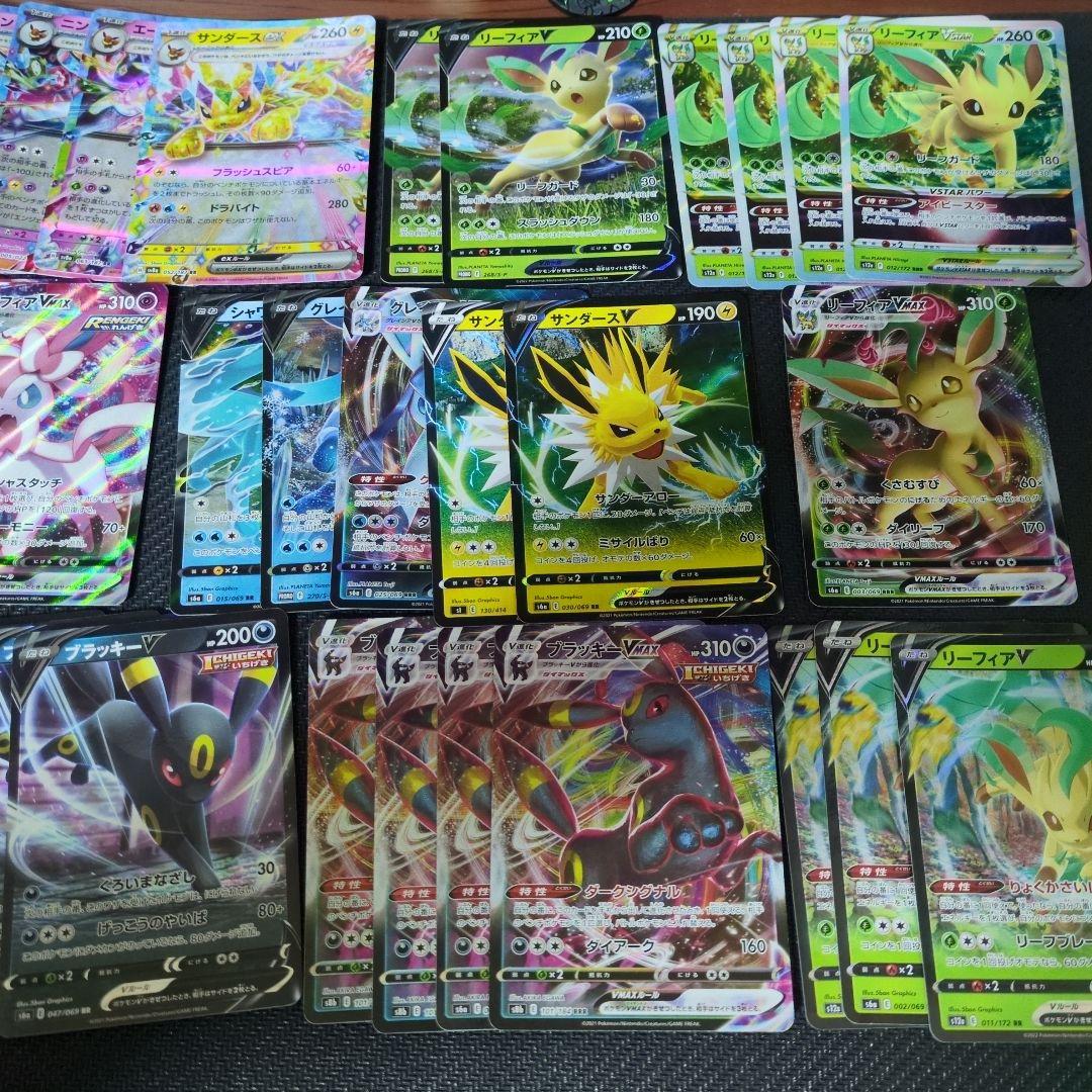 ポケモンカード ブイズまとめ売り - メルカリ