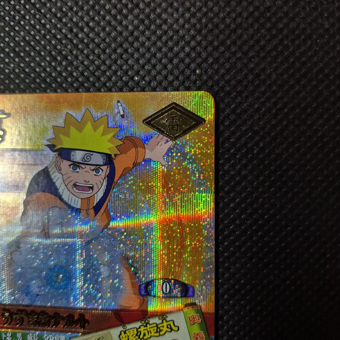 ナルティメットカードバトル 第一弾 うずまきナルト 爆レア - メルカリ