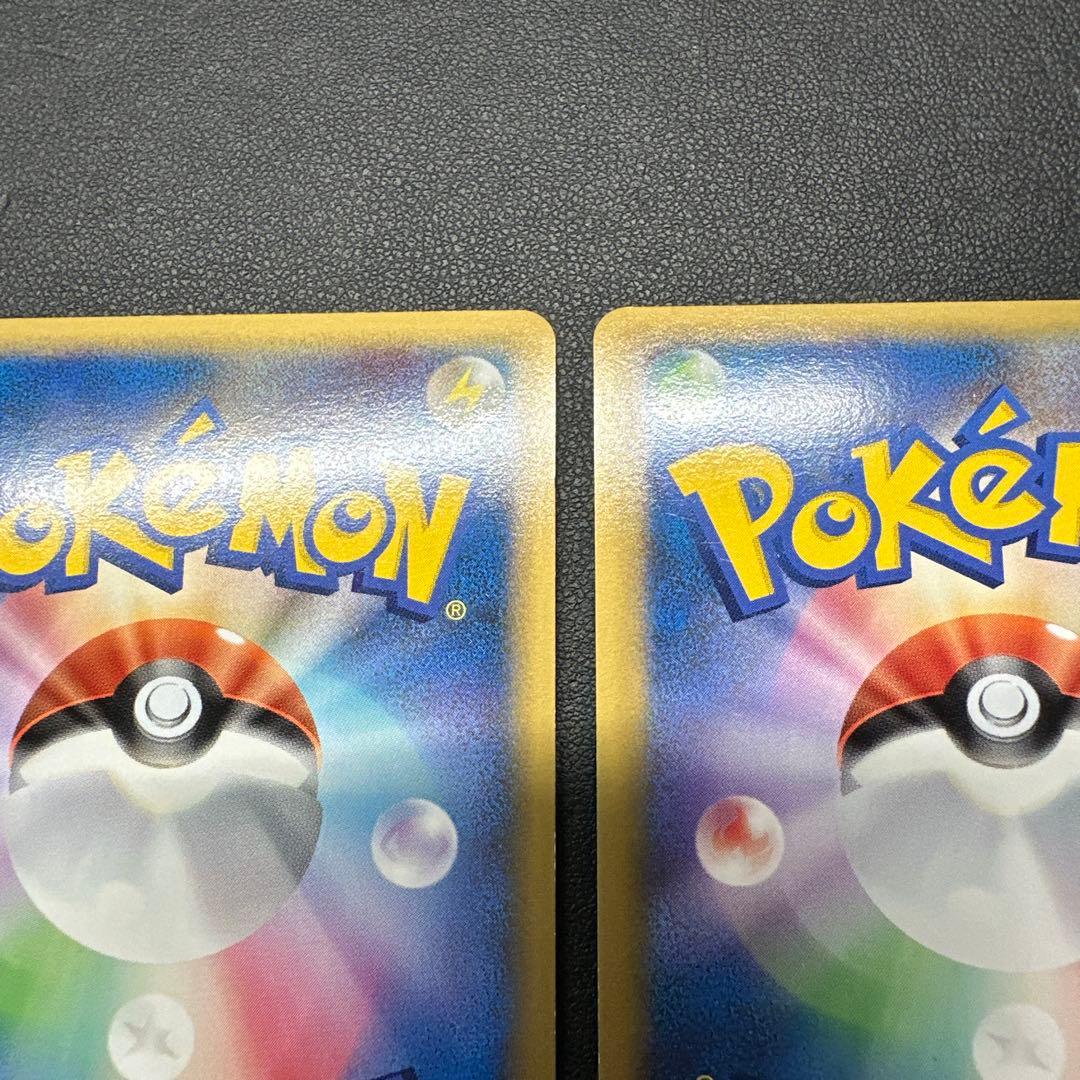 パルキア&ディアルガ LEGEND 160HP 072/080☆ L3