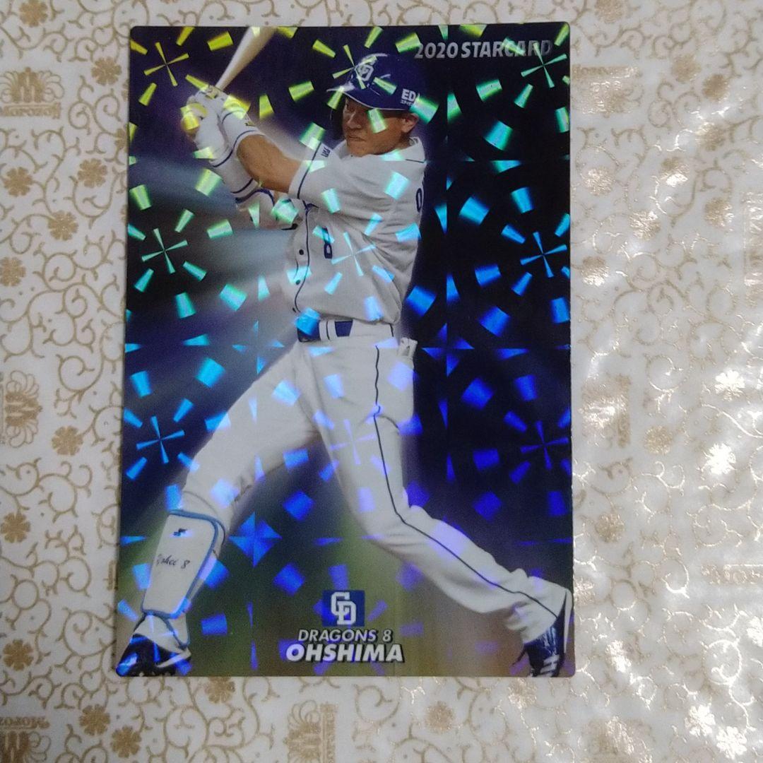 木村良平 声の王子様 ブロマイド ミッキーミニー ミキミニ