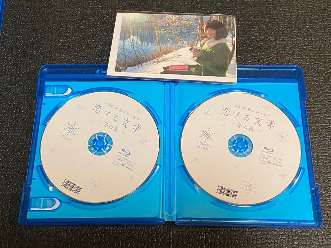 Blu-ray 乃木坂46 橋本奈々未の恋する文学 冬の旅&夏の旅 特典付