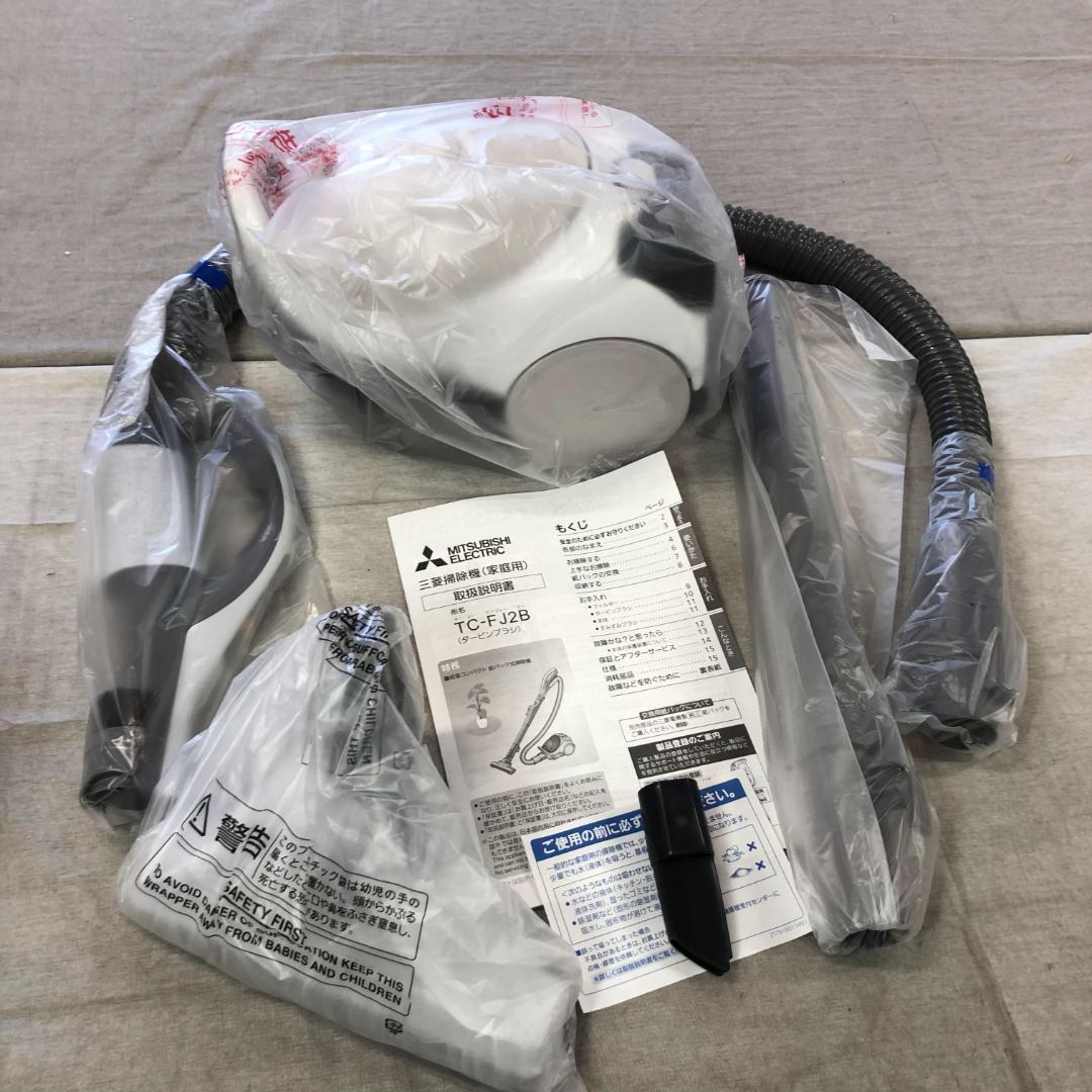 24年製 未使用 三菱電機 Be-K(ビケイ) 紙パック掃除機TC-FJ2B-