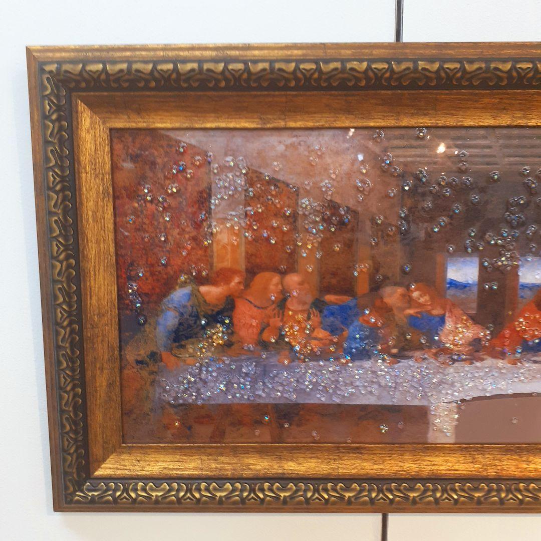 輸入雑貨　天然石　名画　『最後の晩餐』クリスタルアート　絵画　水晶絵　宝石アート