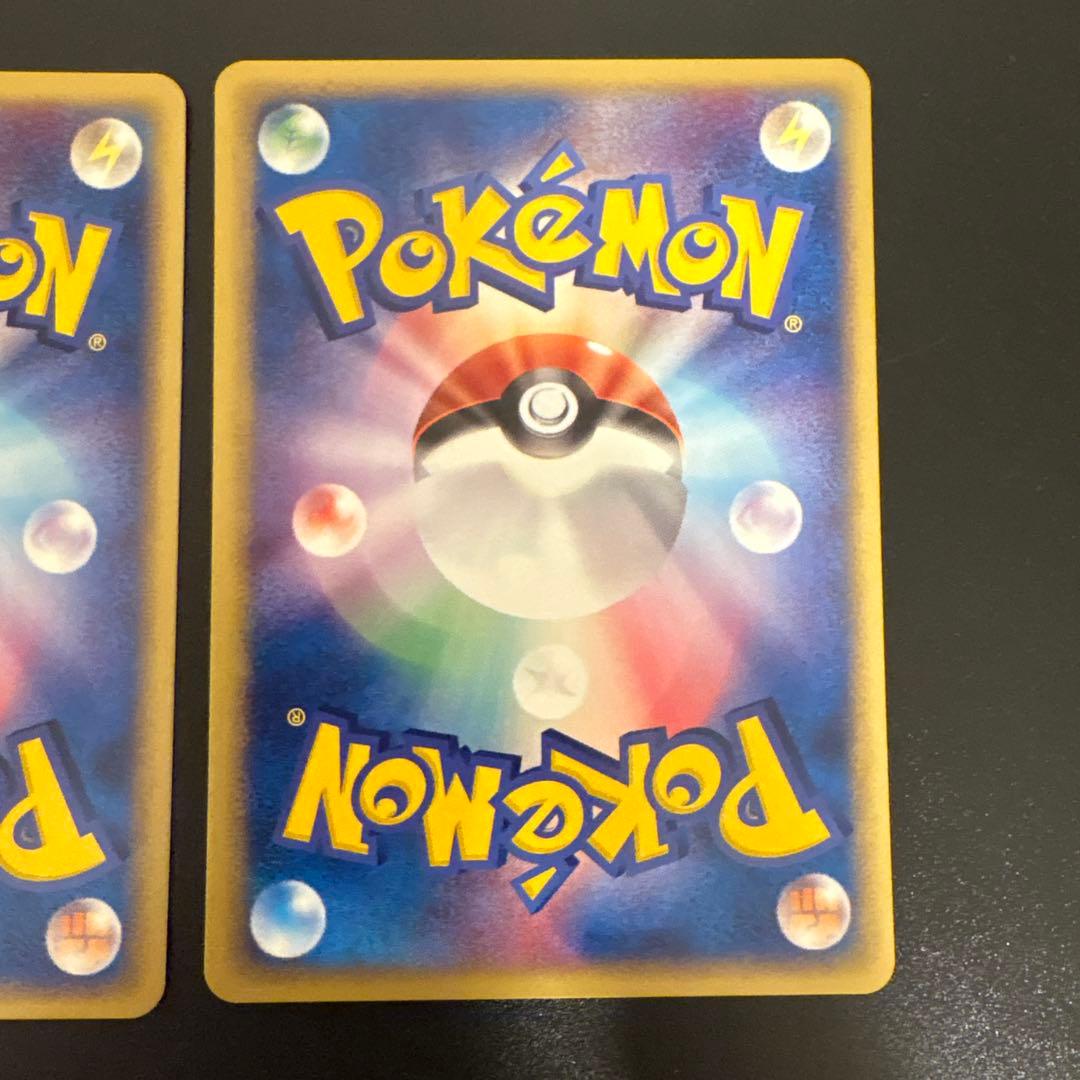 R*様 #ゆんの気まぐれオークション　（竹）　3枚　冊子つき　トレーナーズ　バク