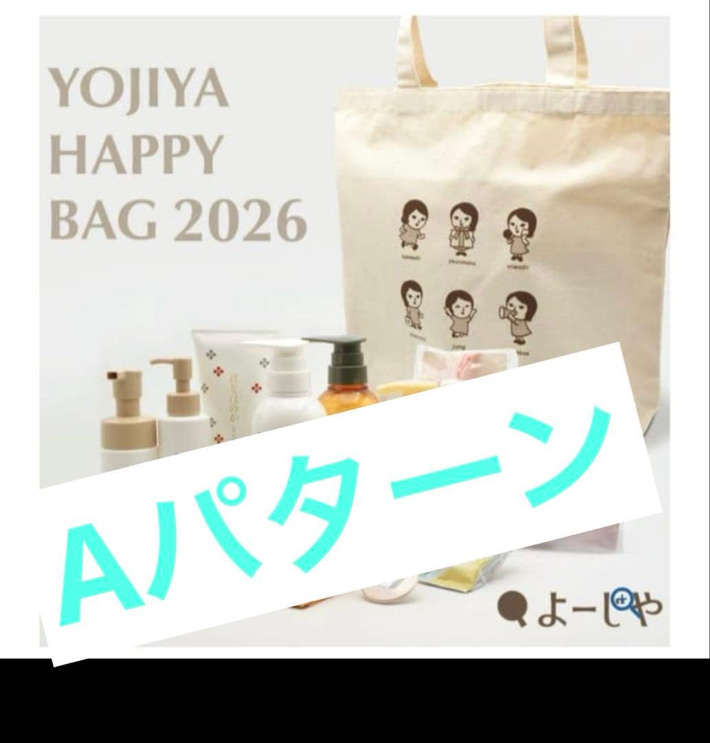 ハリネズミ飼育セット一式 ケージ ヒーター 暖突 ホイール サーモ