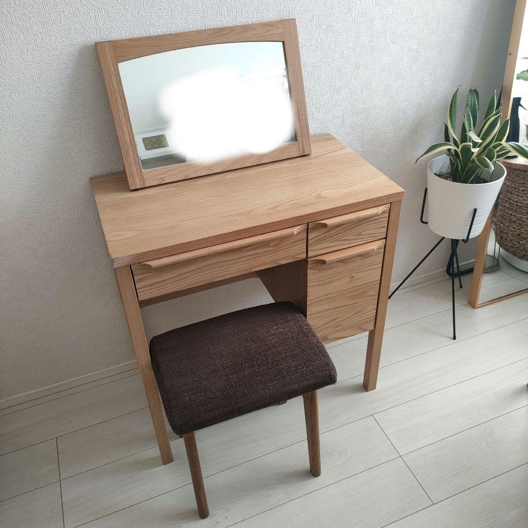 超美品】unico☆CLARUS-mini木製ドレッサー 人気 商品 通販