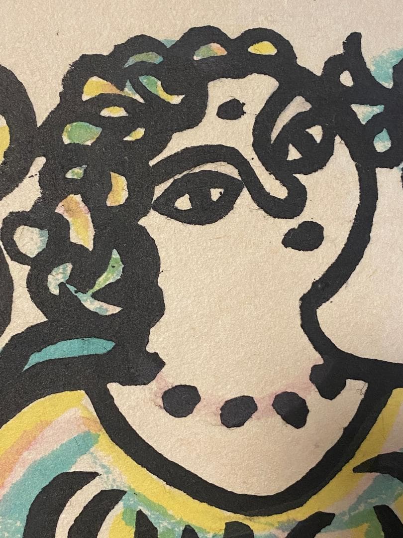 真作」秋山巌 「てふてふ天へ 山頭火」97/200 額装 サイン入り