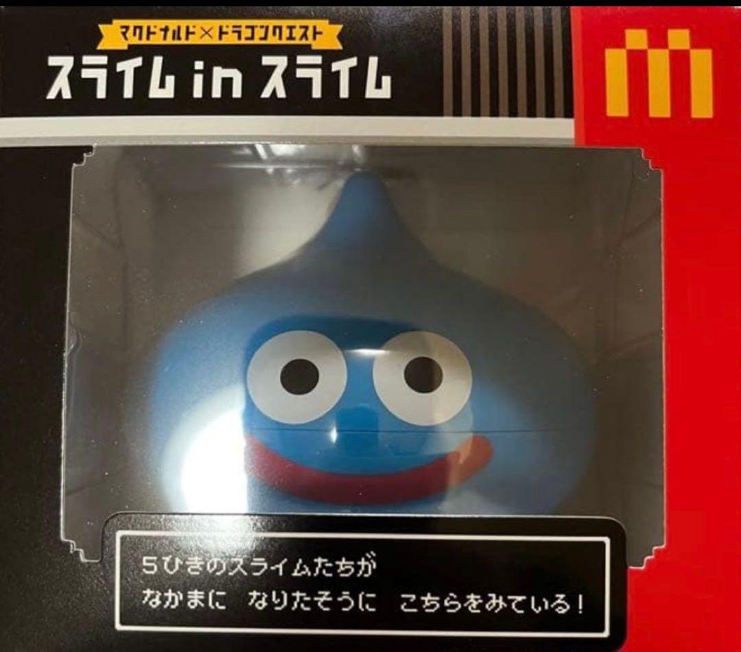 マクドナルド ドラゴンクエスト スライム イン スライム おまけつき