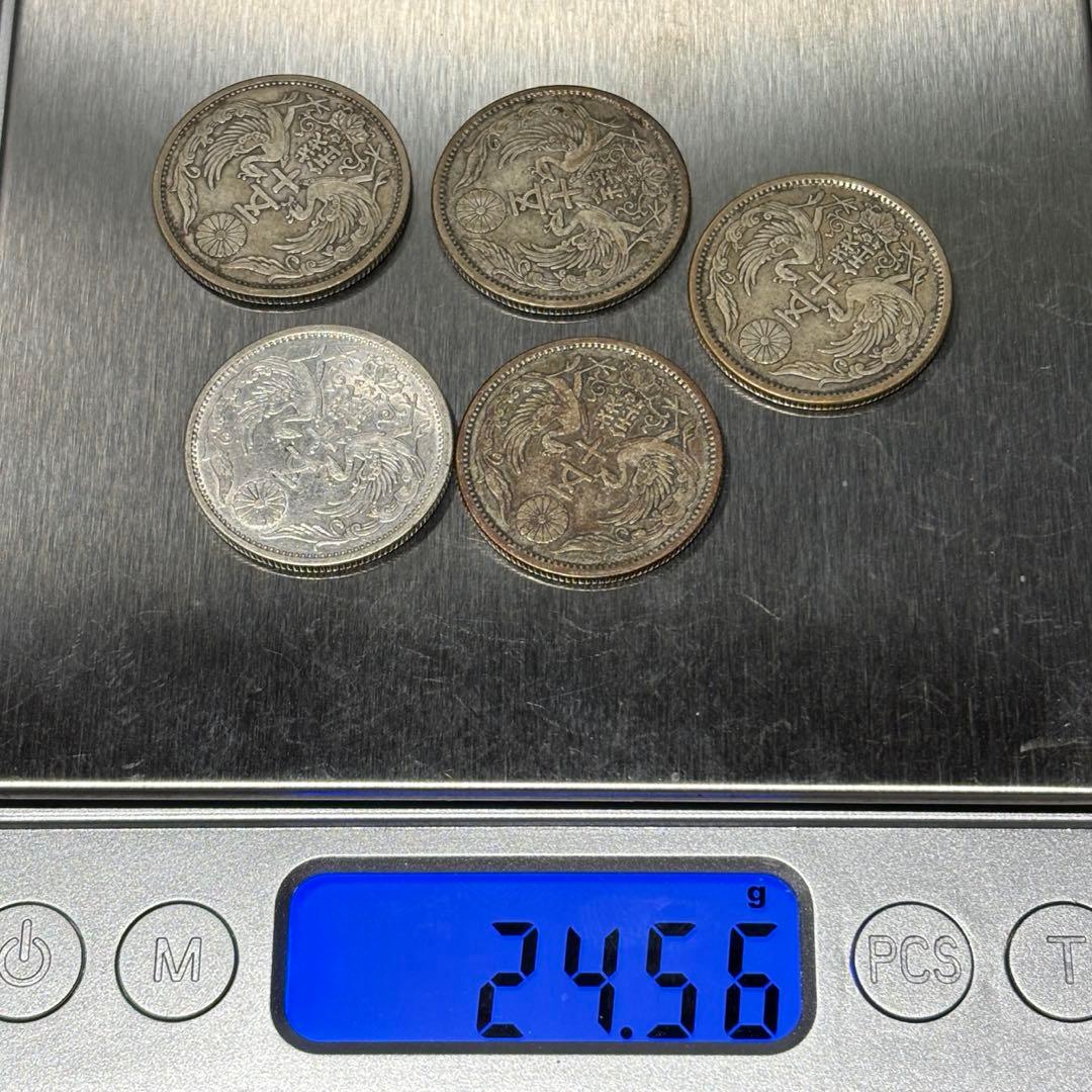 小型50銭銀貨 / 鳳凰50銭銀貨 / 小丸 5枚 ⑦ - メルカリ