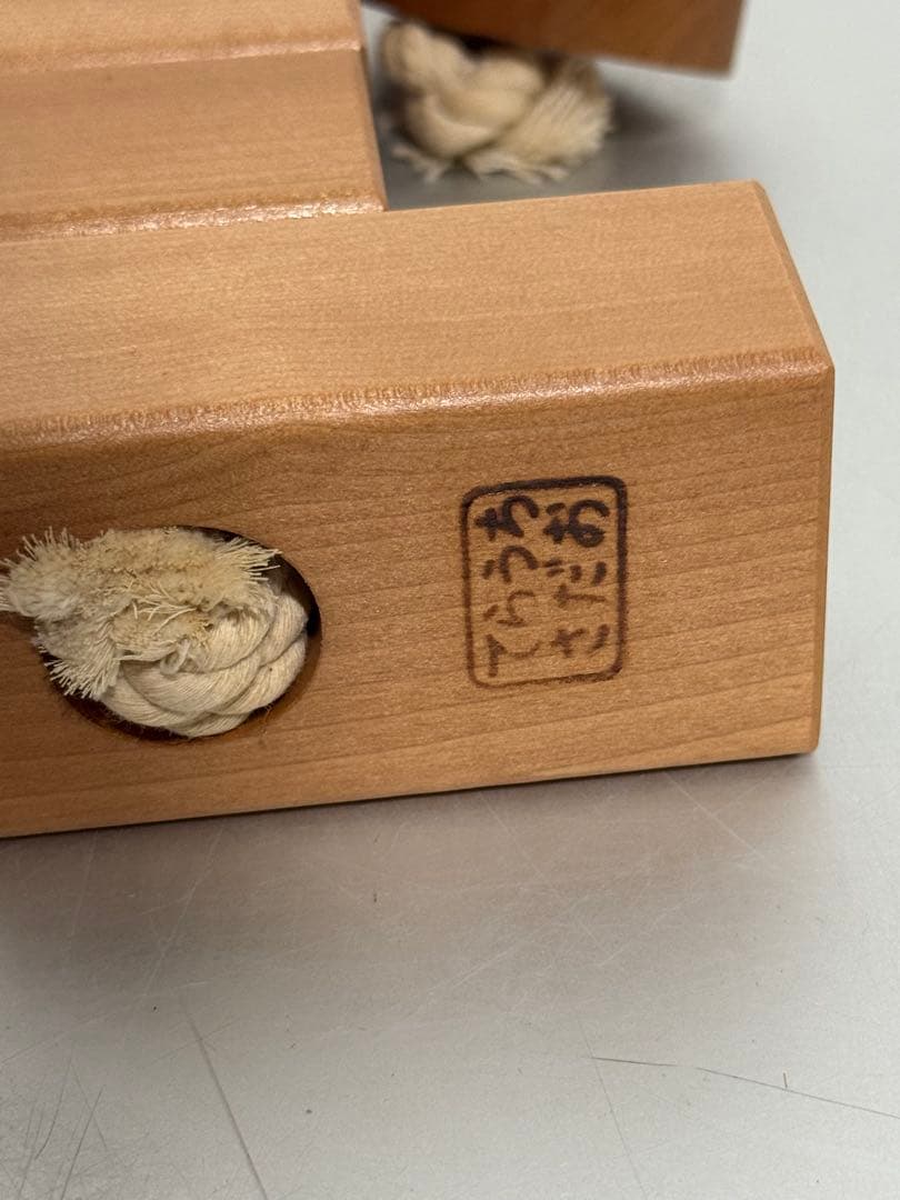 寺内定夫 木のおもちゃ4つセット あひる ひと トンカチぐるま イスと