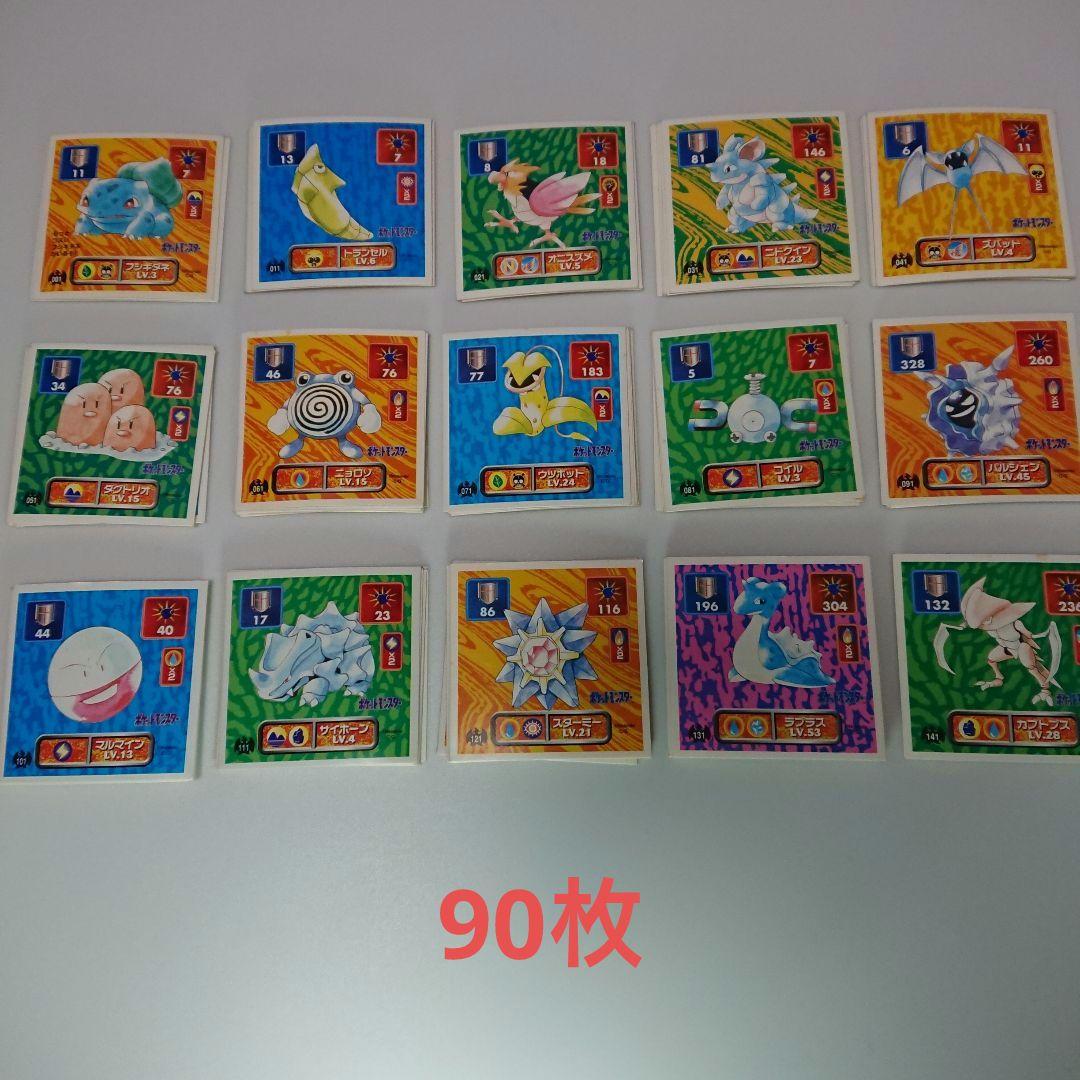 ポケモン 最強シール烈伝 ノーマル（1996年）大量 90枚 - メルカリ