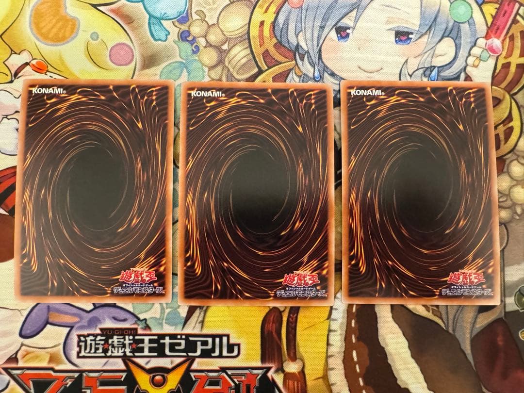 遊戯王 ホルスの栄光　イムセティ　25th 3枚セット