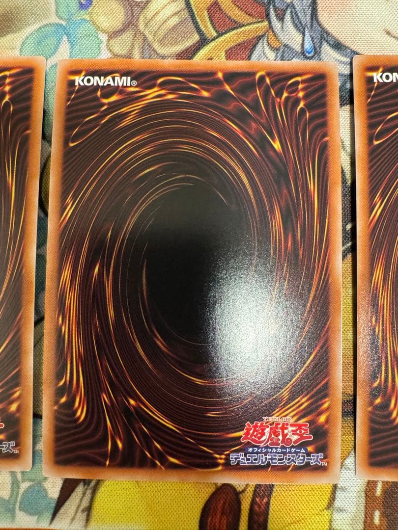 遊戯王 ホルスの栄光　イムセティ　25th 3枚セット