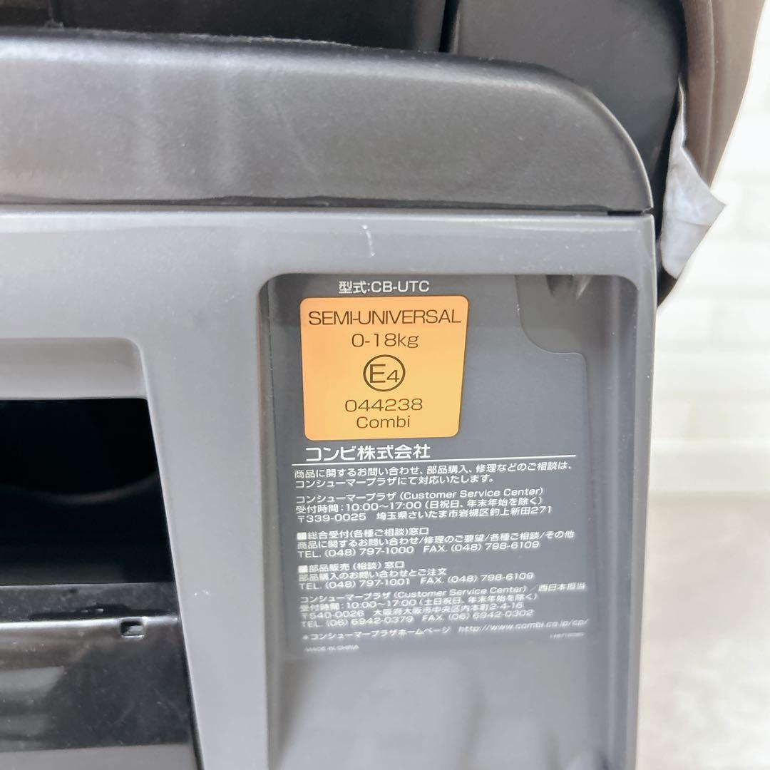 Combi クルムーヴ スマート エッグショック JG-550