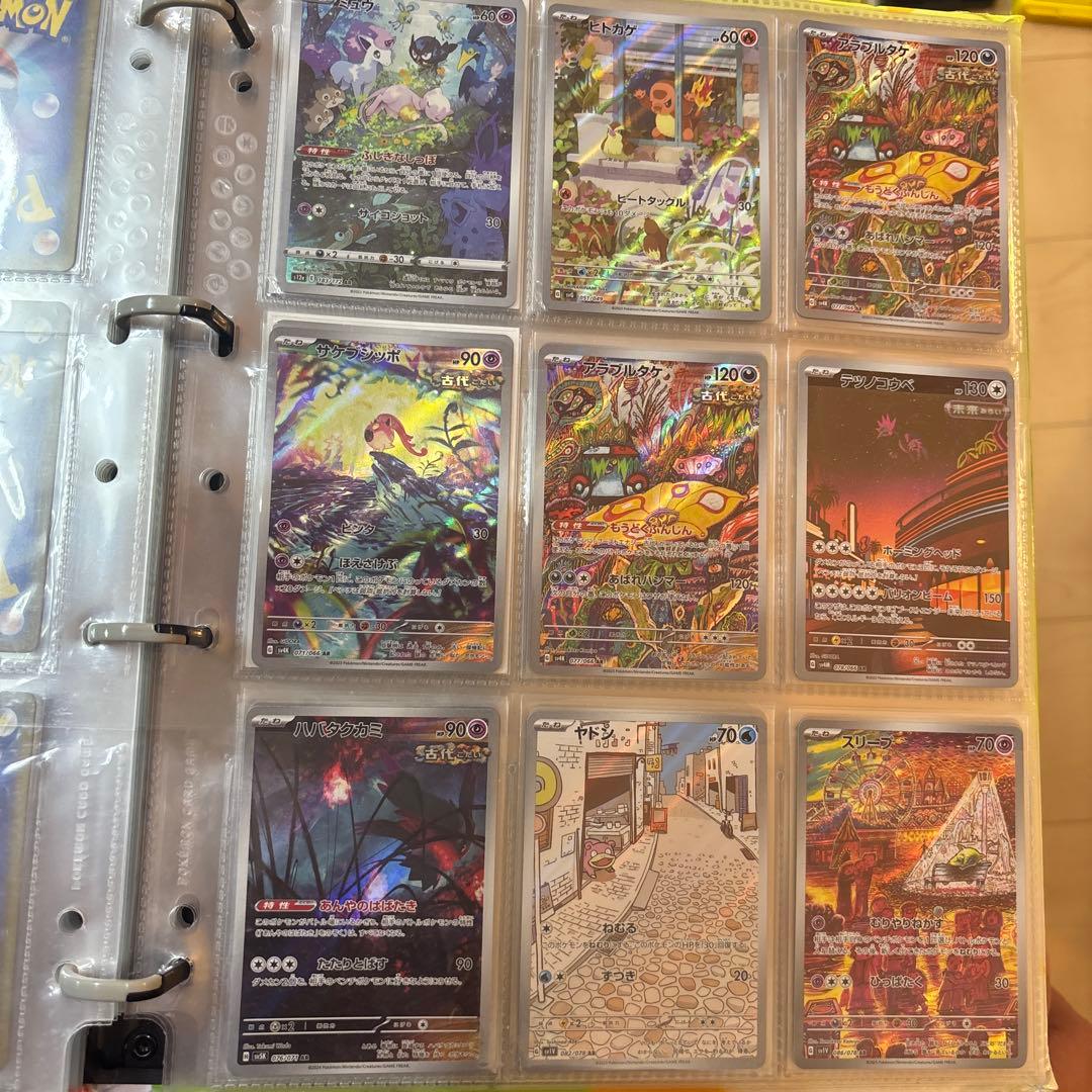 ポケモンカード 引退品　大量　パオジアンデッキ　レア　アートレア