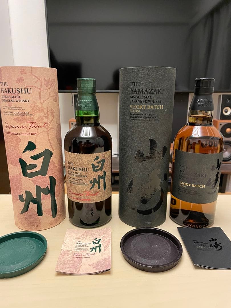 山崎スモーキーバッチ・白州ジャパニーズフォレスト2本セット