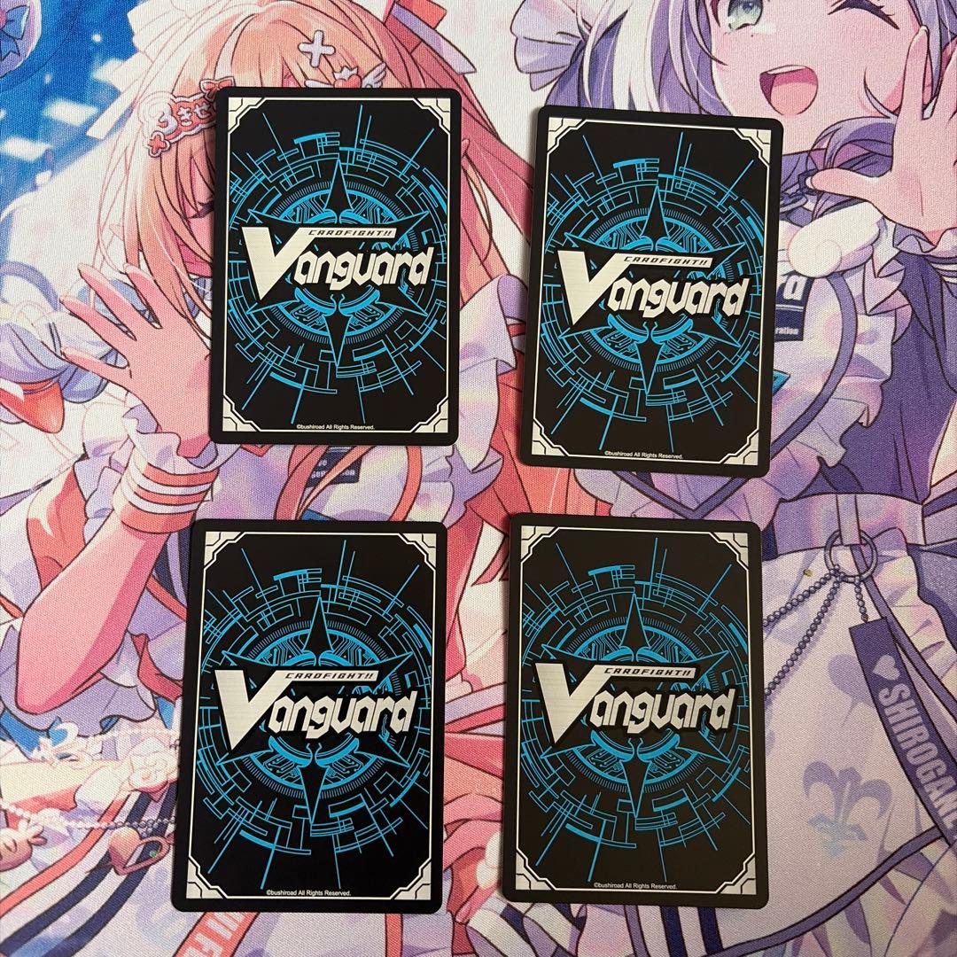 旋虐竜 ベリジェアクロ RRR 4枚 冥淵葬空 - メルカリ