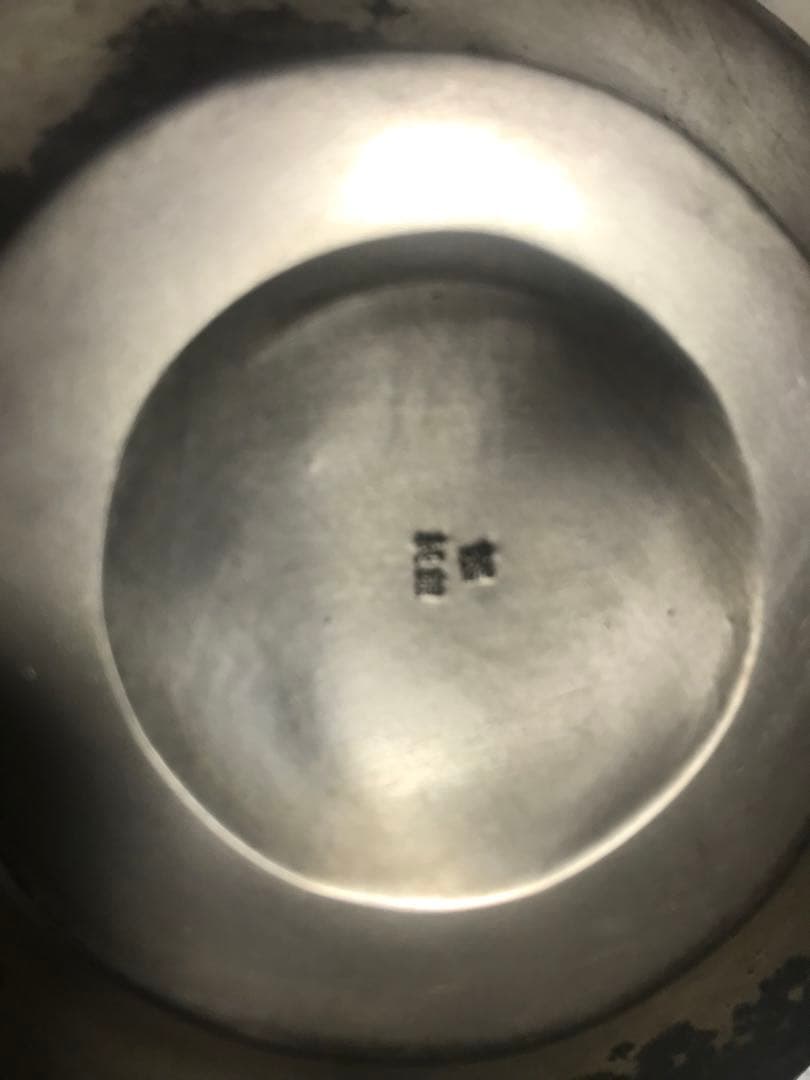 加藤仁 黒茶盌 共箱 織部焼 美濃焼 瀬戸焼 抹茶碗 抹茶