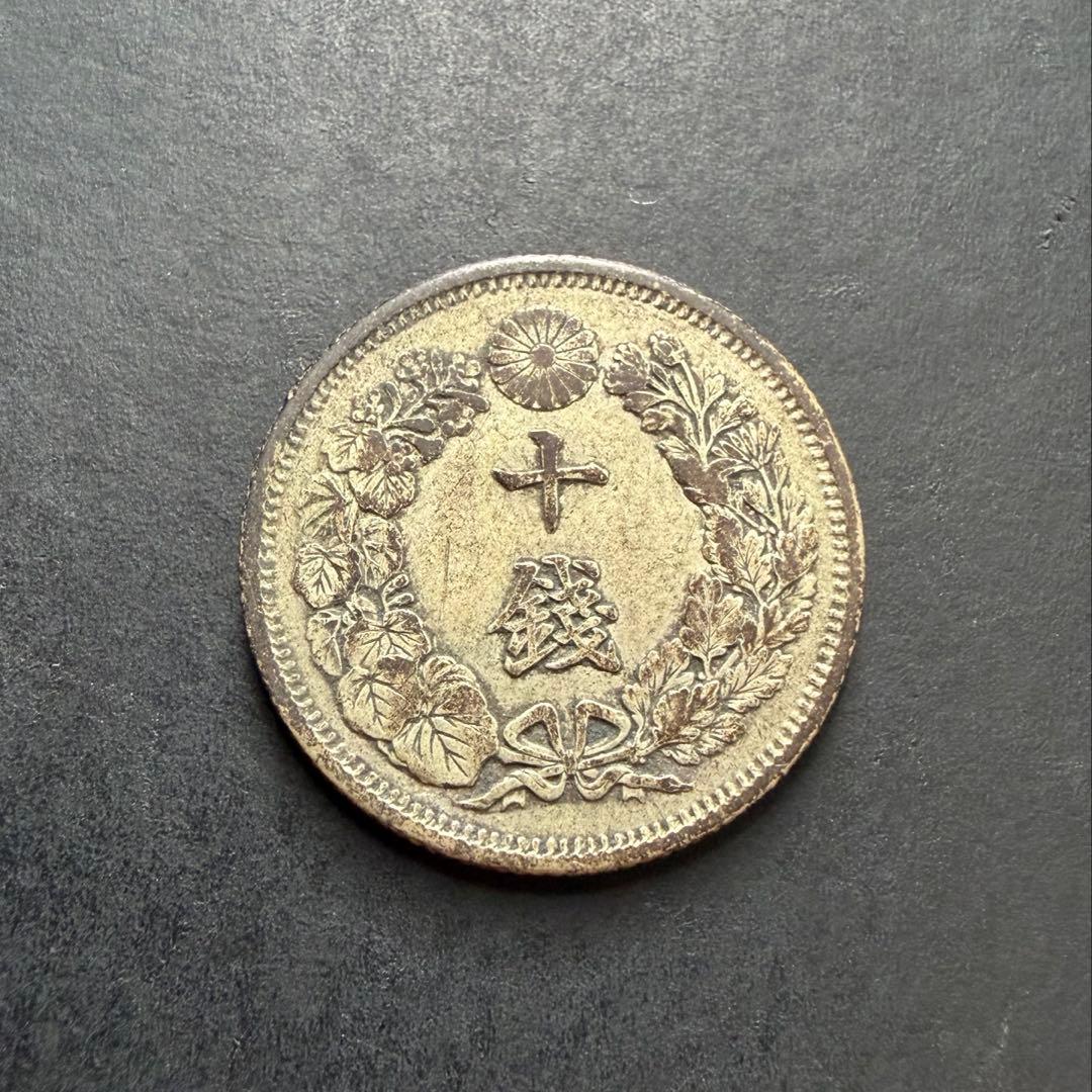 旭日10銭銀貨 B60 明治42年 金運 古銭 1908年 アンティークコイン