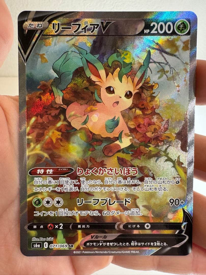 イーブイヒーローズ ブイズsa 8枚セット